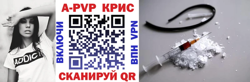 Наркота Шадринск Гашиш  Конопля  АМФ  Codein  Меф мяу мяу  Cocaine  A PVP 