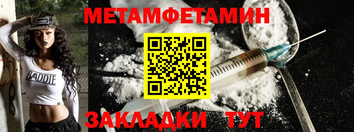Amphetamine 98% Шадринск