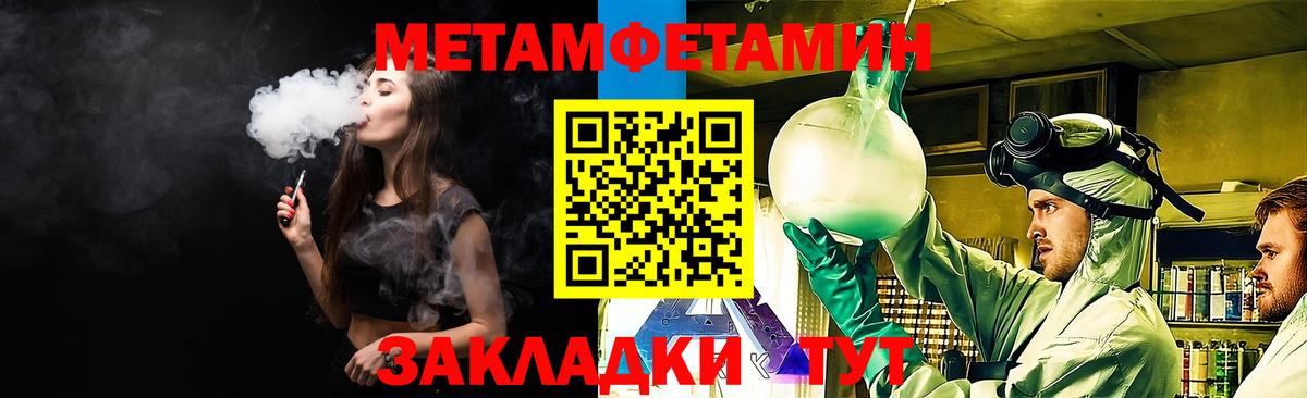 Мяу-Мяу  Канабис  Вход с VPN  Мяу-Мяу  КОКАИН  Шадринск  Хэш  ГАШИШ 