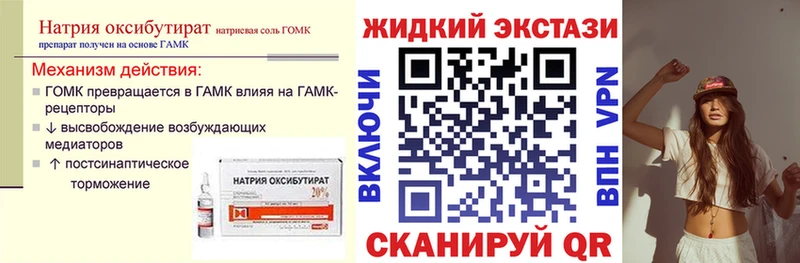 omg ССЫЛКА  Шадринск  БУТИРАТ буратино  наркошоп 