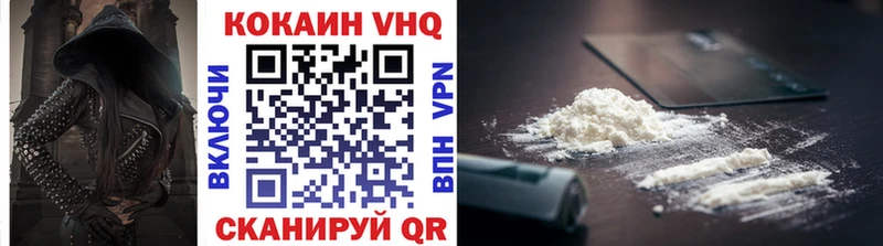 наркота  Шадринск  KRAKEN ССЫЛКА  COCAIN 97% 
