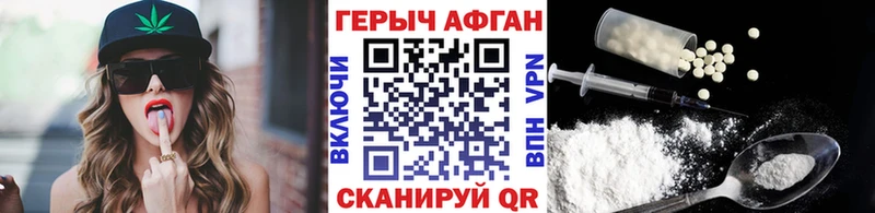 Героин гречка  Шадринск 