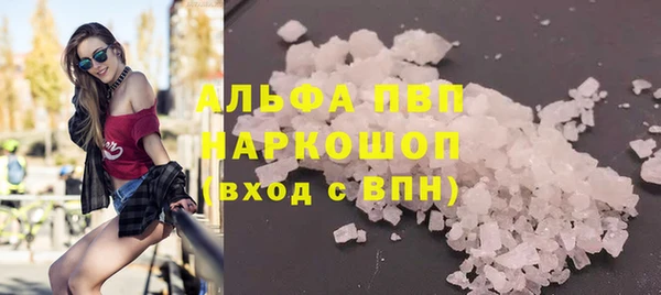 не бодяженный Горно-Алтайск