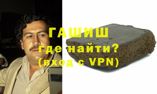 прущие грибы Горнозаводск
