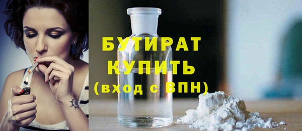 прущие грибы Горнозаводск