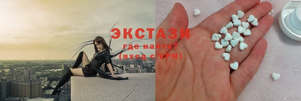 не бодяженный Горно-Алтайск
