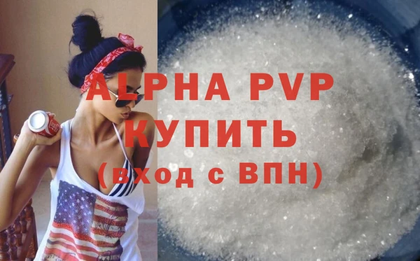 соль курить ск Лагань