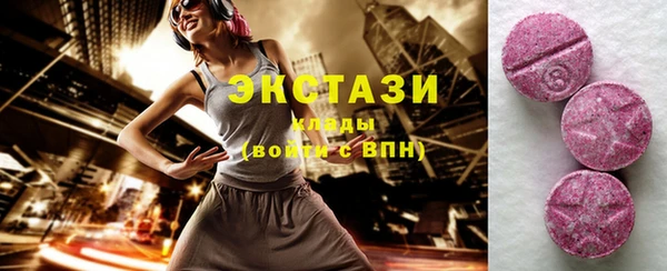 не бодяженный Горно-Алтайск