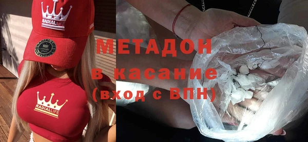 гашик Горняк