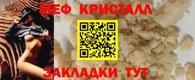 индика Балаково