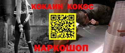 индика Балаково