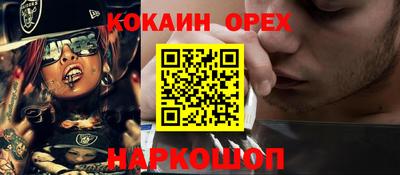 дурь Кинель