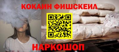 индика Балаково