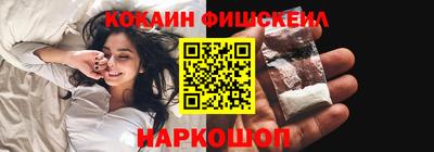 jwh Кингисепп