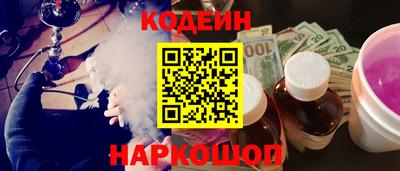 эйфоретик Балашиха