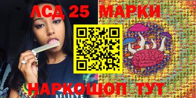 наркотики Краснознаменск