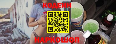 индика Балаково