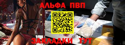 каннабис Бийск