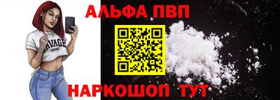 эйфоретик Балашиха