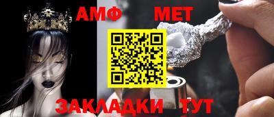 индика Балаково