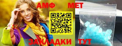 гашик Абакан