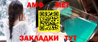 прущий лед Берёзовский