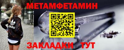 индика Балаково