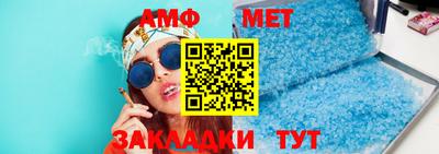 эйфоретик Балашиха