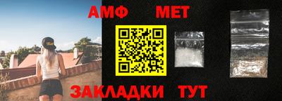 метамфетамин Краснокаменск
