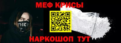 наркотики Краснознаменск