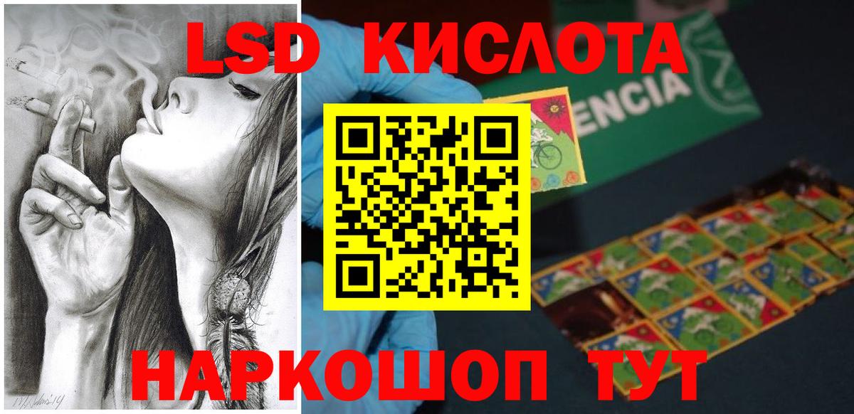 Шадринск  Лсд 25 экстази ecstasy  Лсд 25 экстази ecstasy  Вход с VPN 