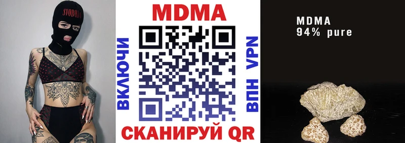 где найти   маркетплейс клад  МДМА молли  Шадринск 