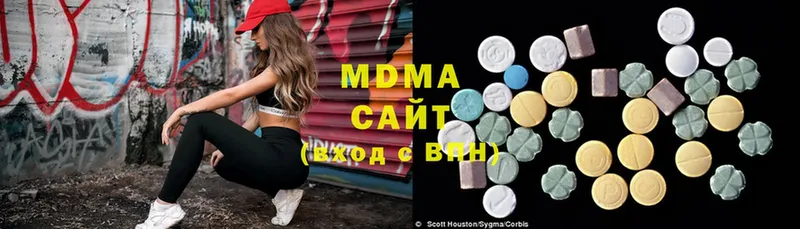 MDMA молли  Шадринск 