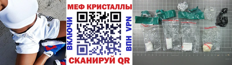 Меф mephedrone Шадринск