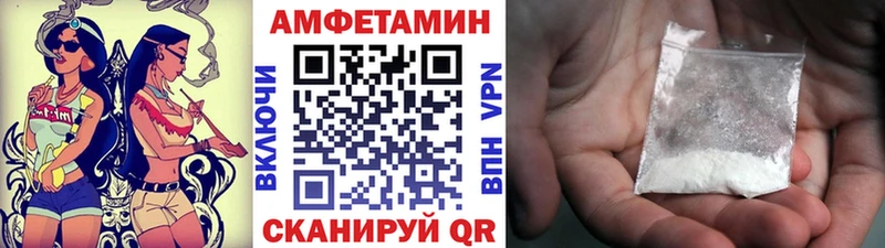 Первитин мет Шадринск