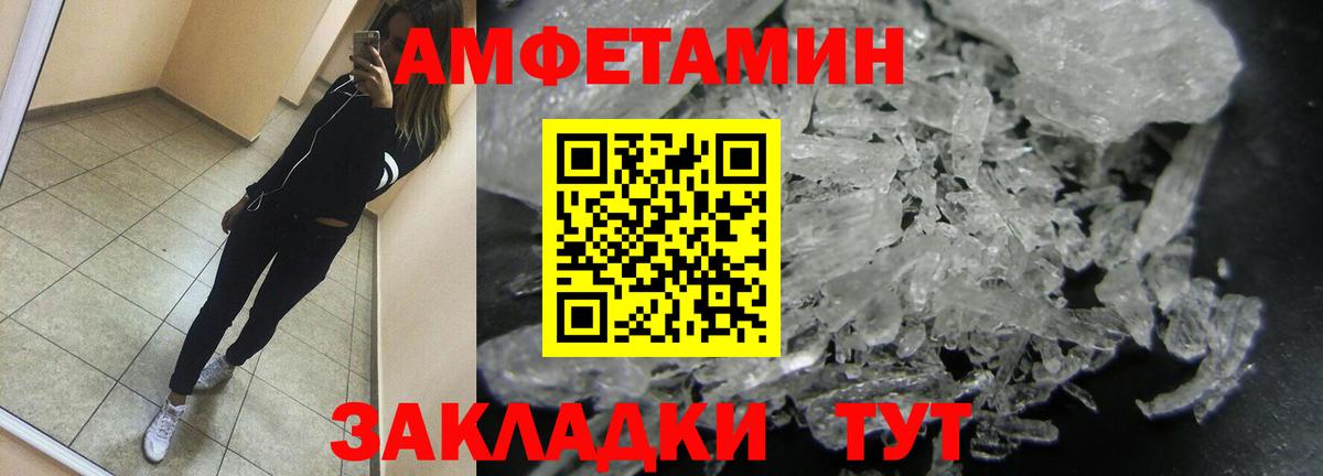 Первитин Декстрометамфетамин 99.9% Шадринск
