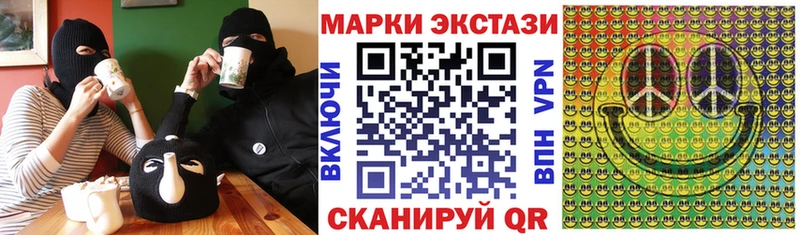 Марки N-bome 1,5мг  Шадринск 
