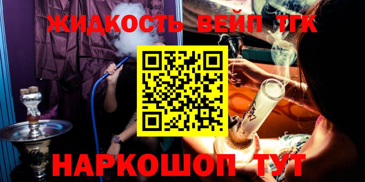 Меф мяу мяу Шадринск