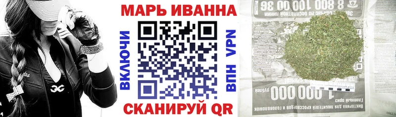 МАРИХУАНА VHQ  купить наркотики сайты  Шадринск 